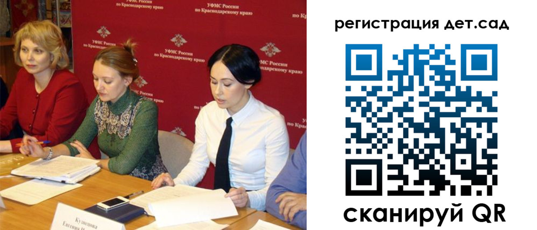 прописка поиск в Сафоново