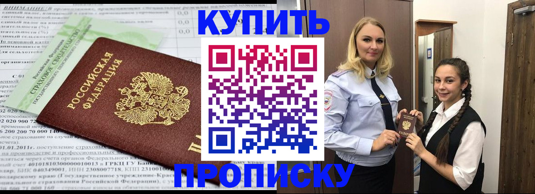 регистрация для школы в Сафоново